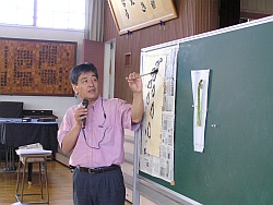 宮脇先生が、まずお手本です